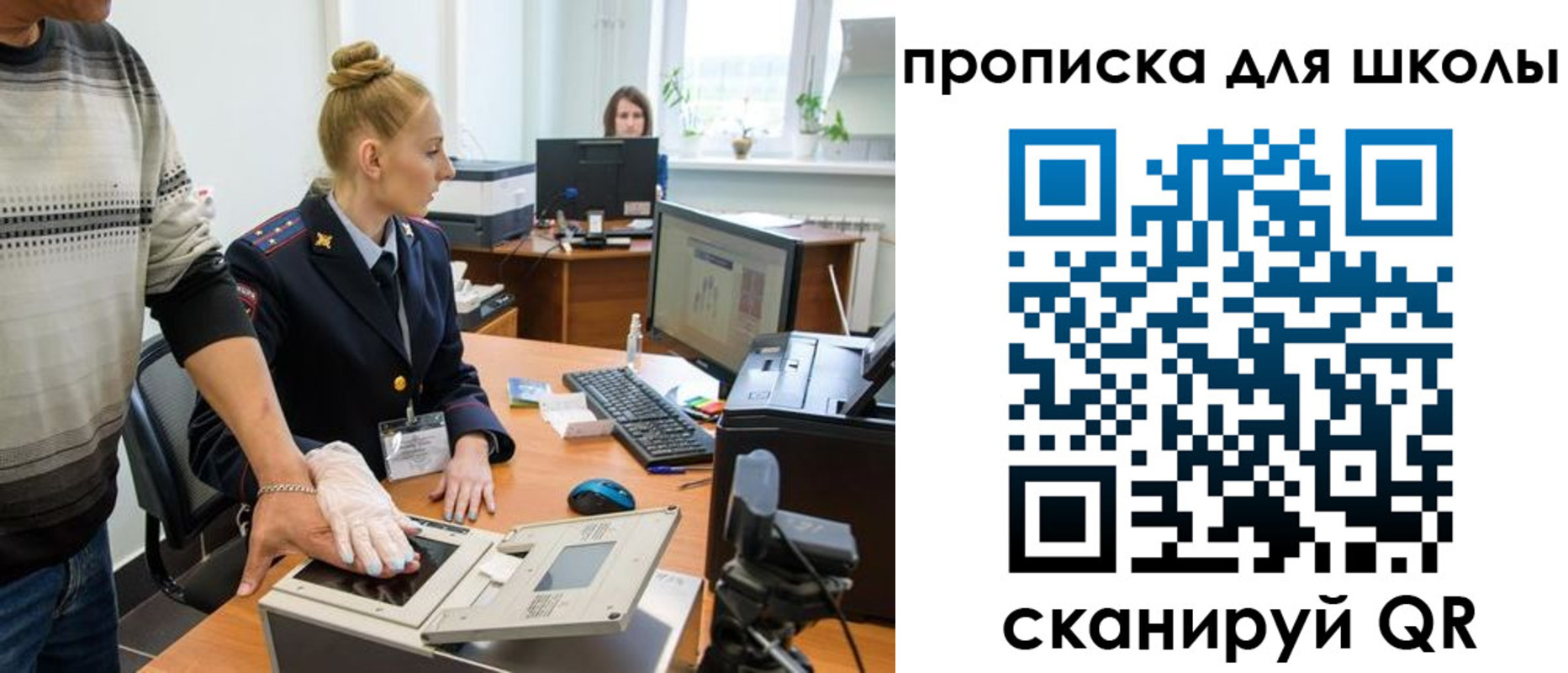 временная регистрация в квартире в Котельниче
