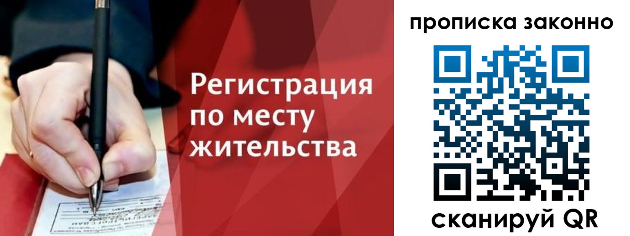 прописка для военкомата в Котельниче